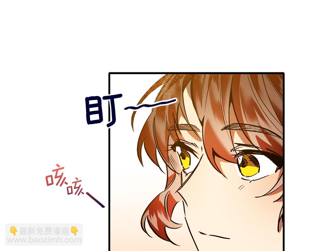 第12话 疯狂求爱(1/3)-第12话