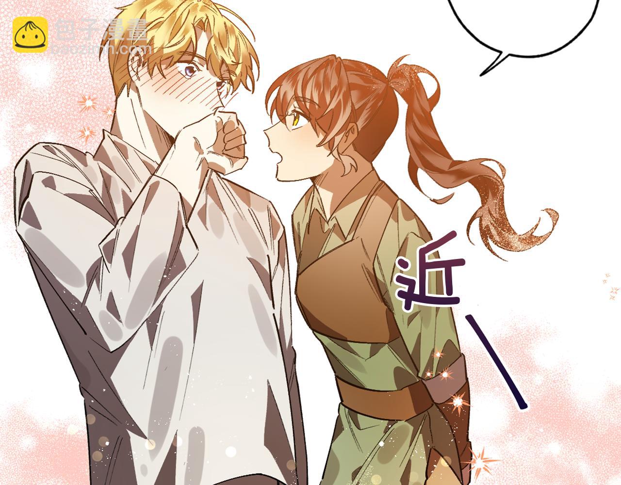 第12话 疯狂求爱(1/3)-第12话