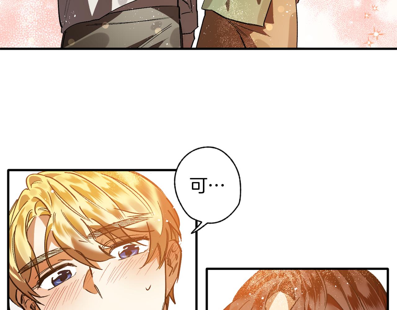 第12话 疯狂求爱(1/3)-第12话