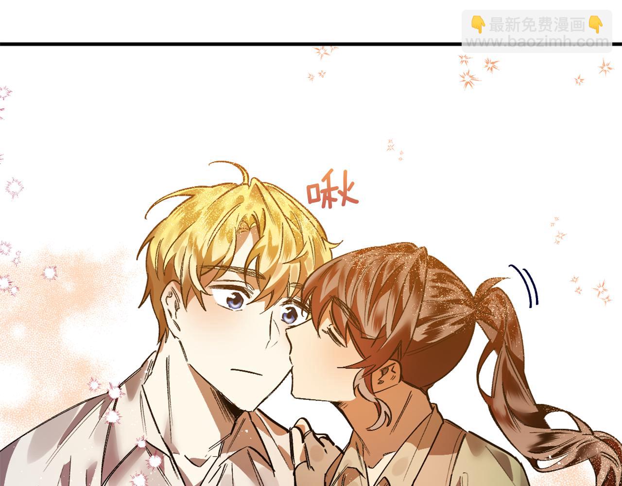 第12话 疯狂求爱(1/3)-第12话