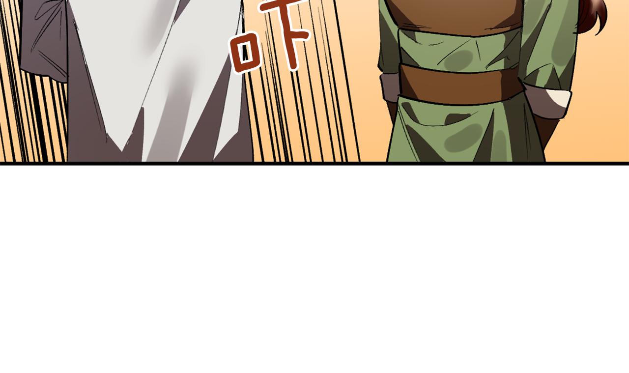 第12话 疯狂求爱(1/3)-第12话