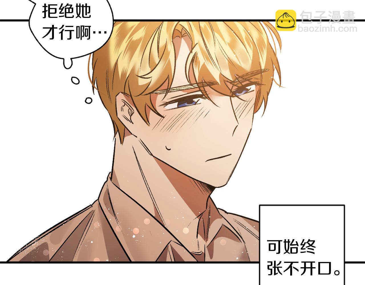 第12话 疯狂求爱(1/3)-第12话