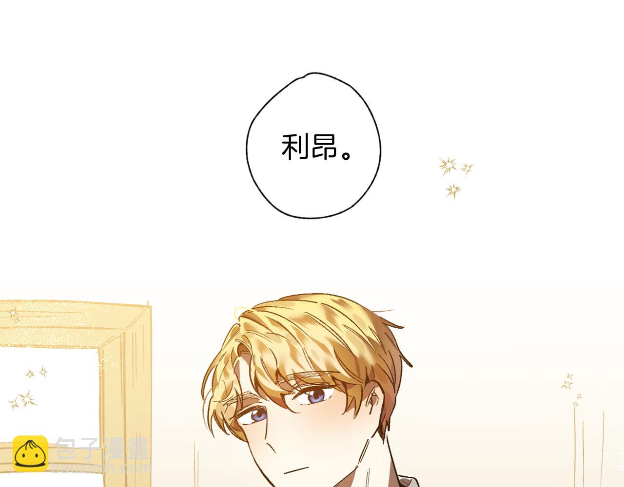 第12话 疯狂求爱(1/3)-第12话