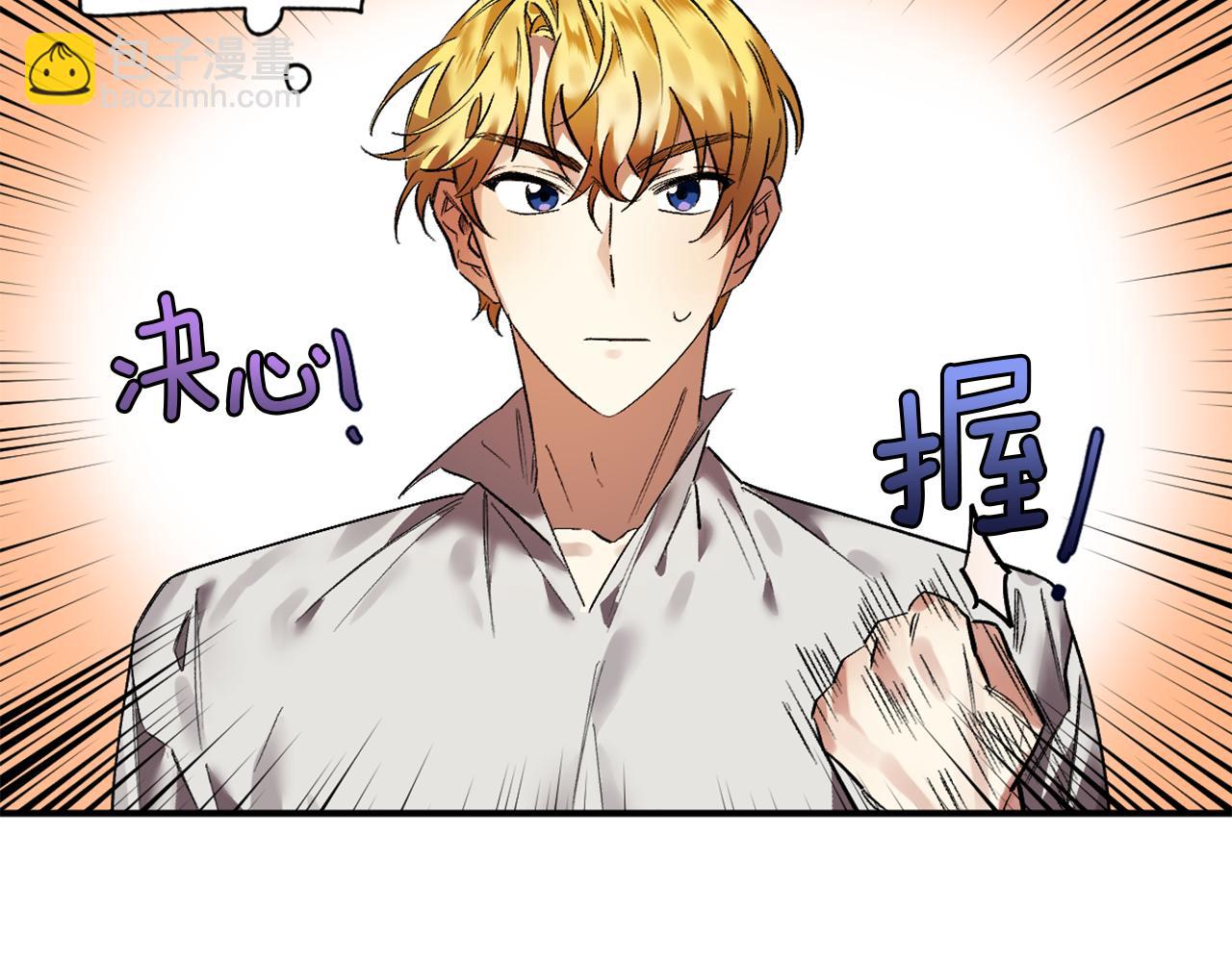 第14话 熟悉的味道(1/3)-第14话