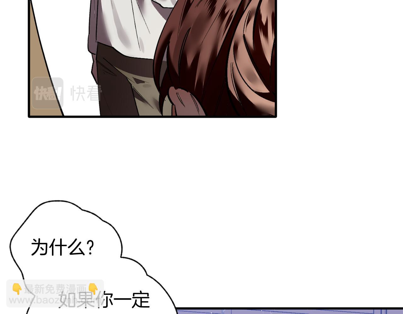 第14话 熟悉的味道(1/3)-第14话