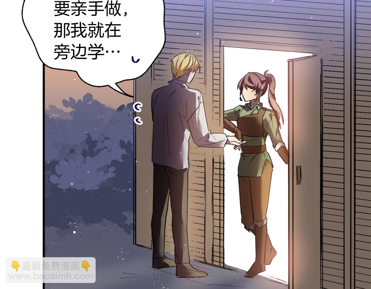 第14话 熟悉的味道(1/3)-第14话