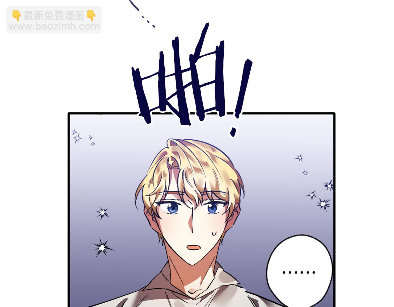 第14话 熟悉的味道(1/3)-第14话