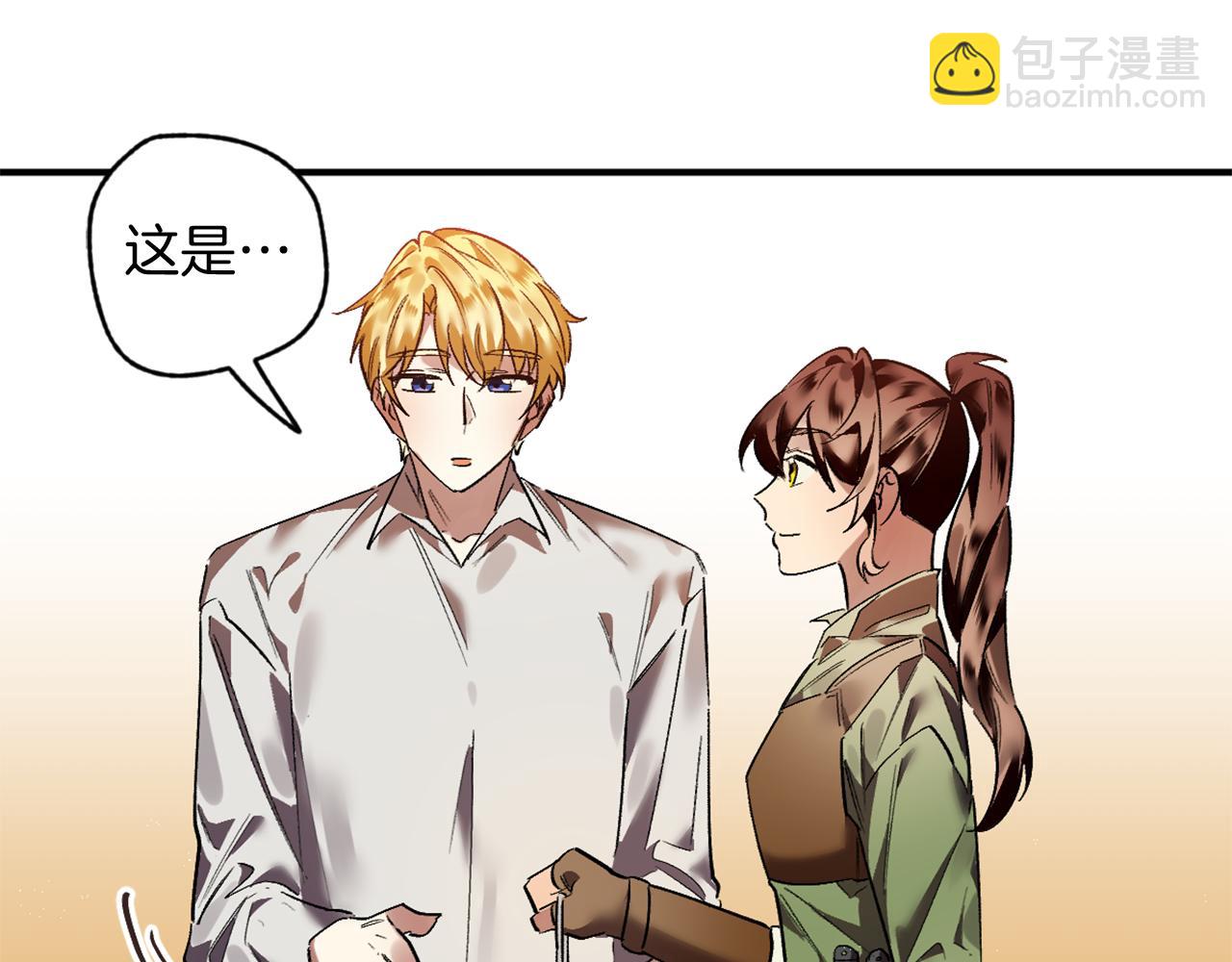 第14话 熟悉的味道(1/3)-第14话