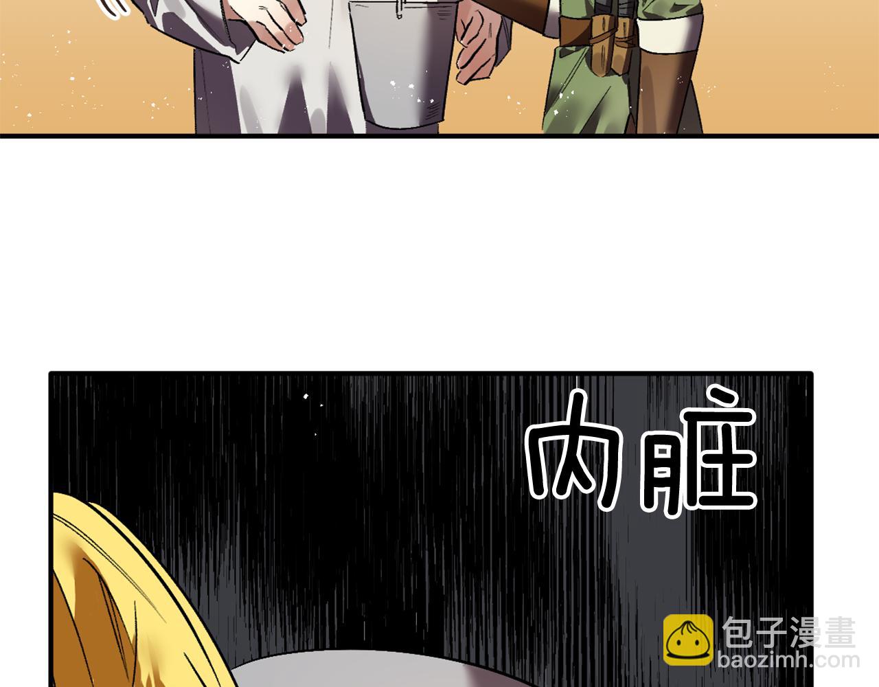 第14话 熟悉的味道(1/3)-第14话