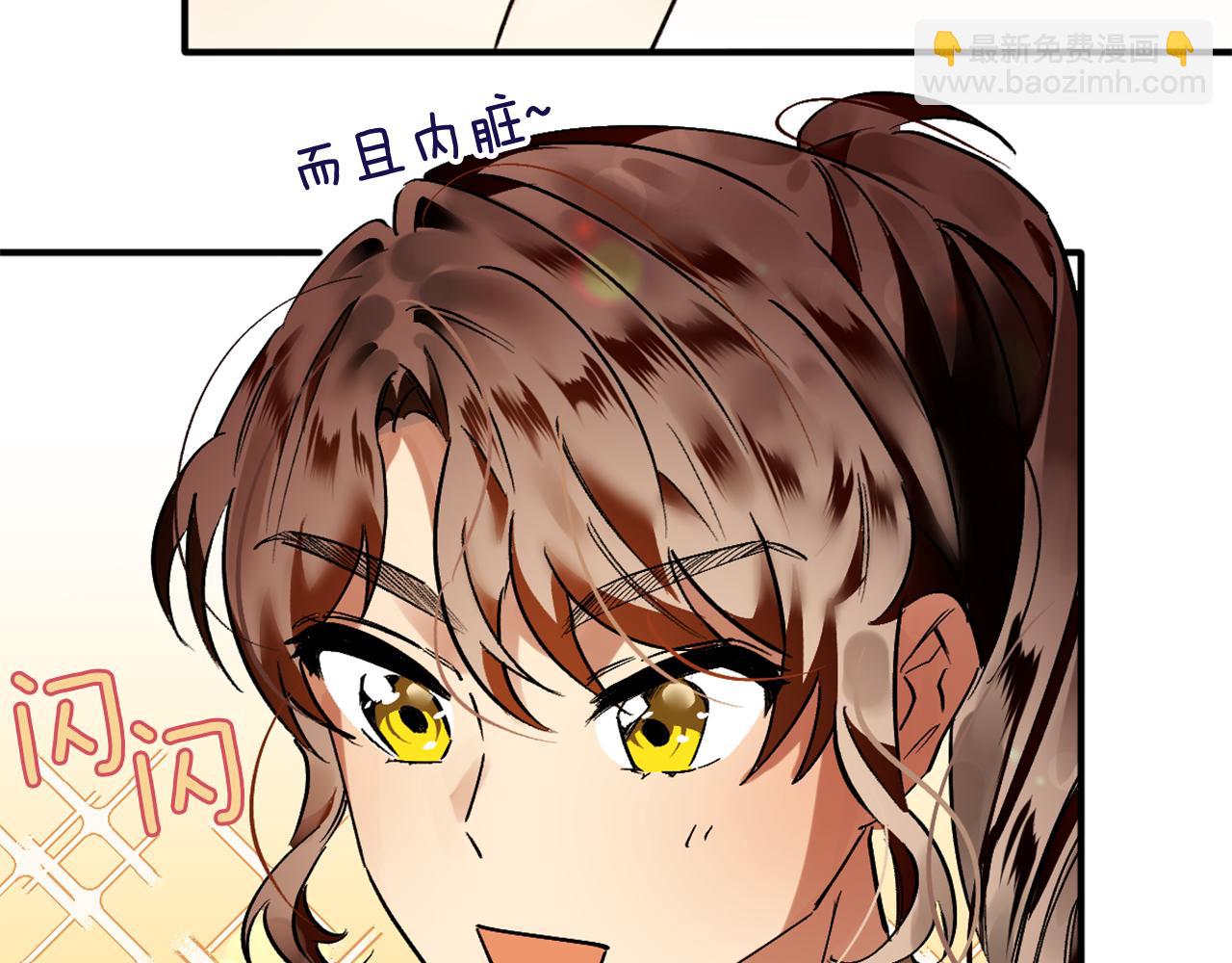 第14话 熟悉的味道(1/3)-第14话