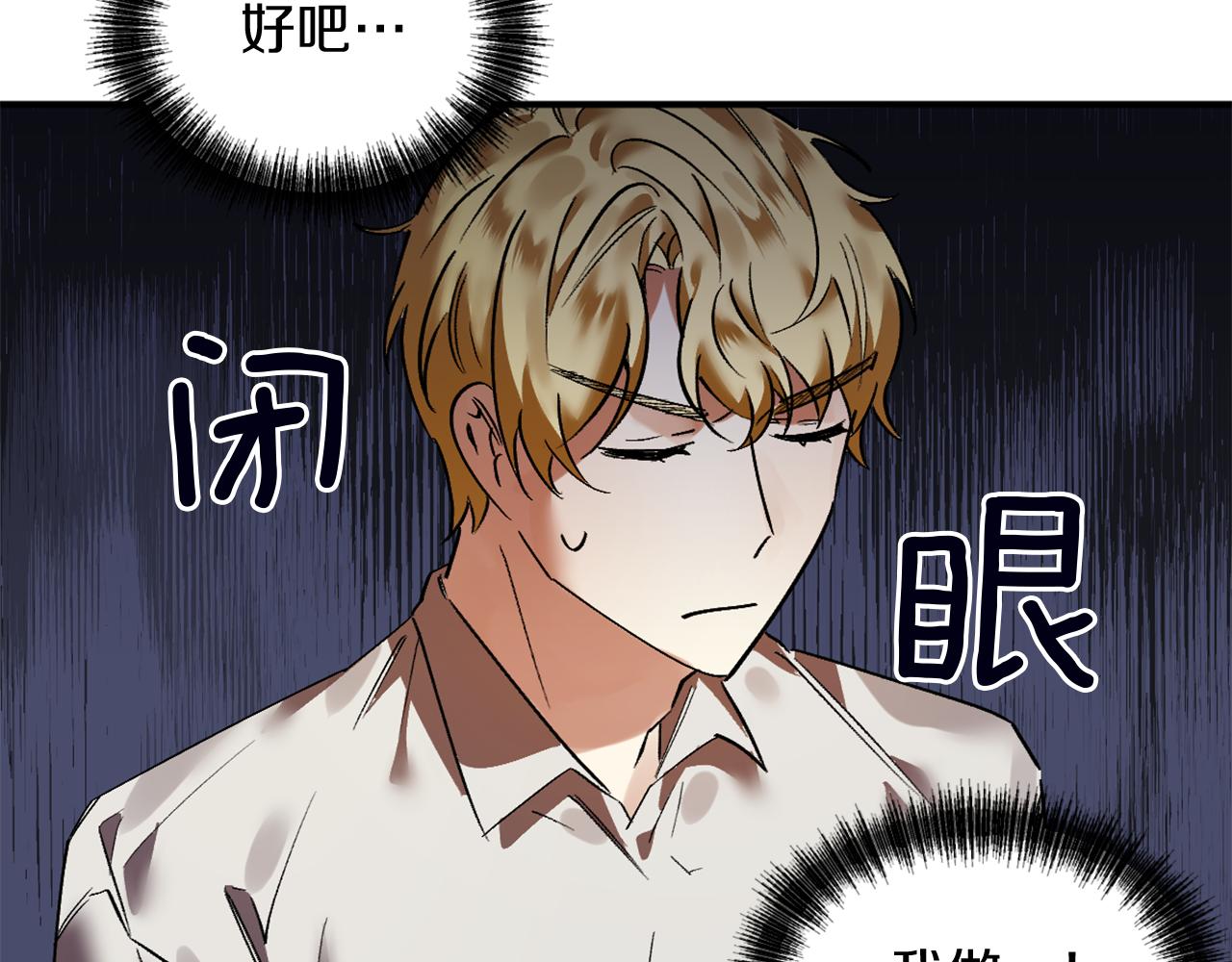 第14话 熟悉的味道(1/3)-第14话