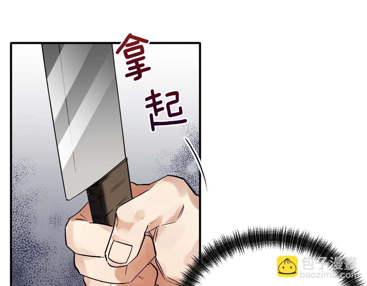 第14话 熟悉的味道(1/3)-第14话