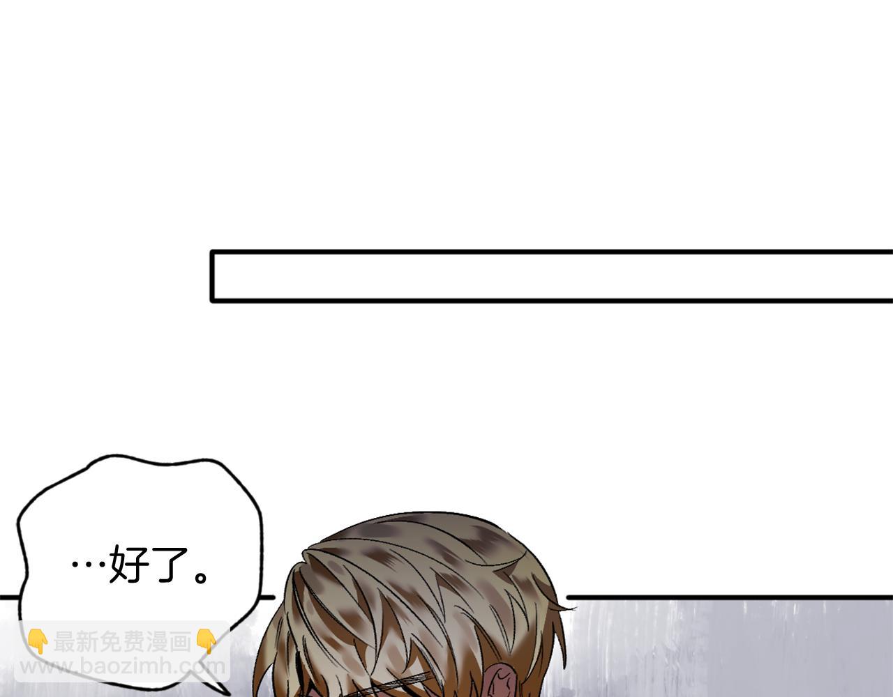 第14话 熟悉的味道(1/3)-第14话