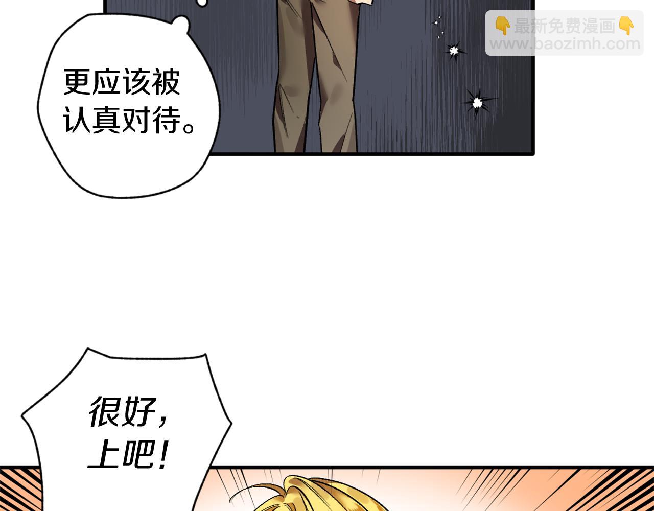 第14话 熟悉的味道(1/3)-第14话