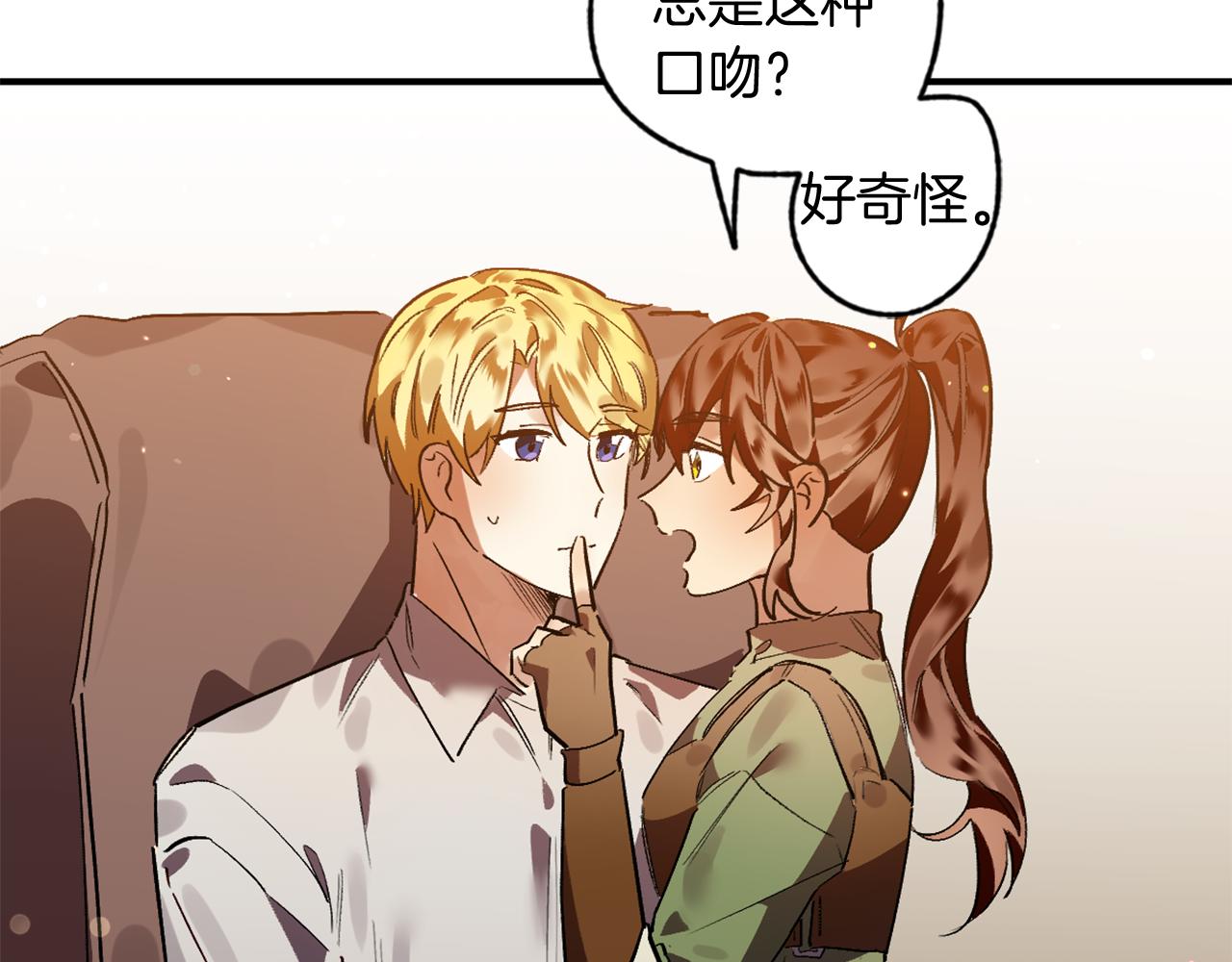 第16话 盛宴(1/2)-第16话