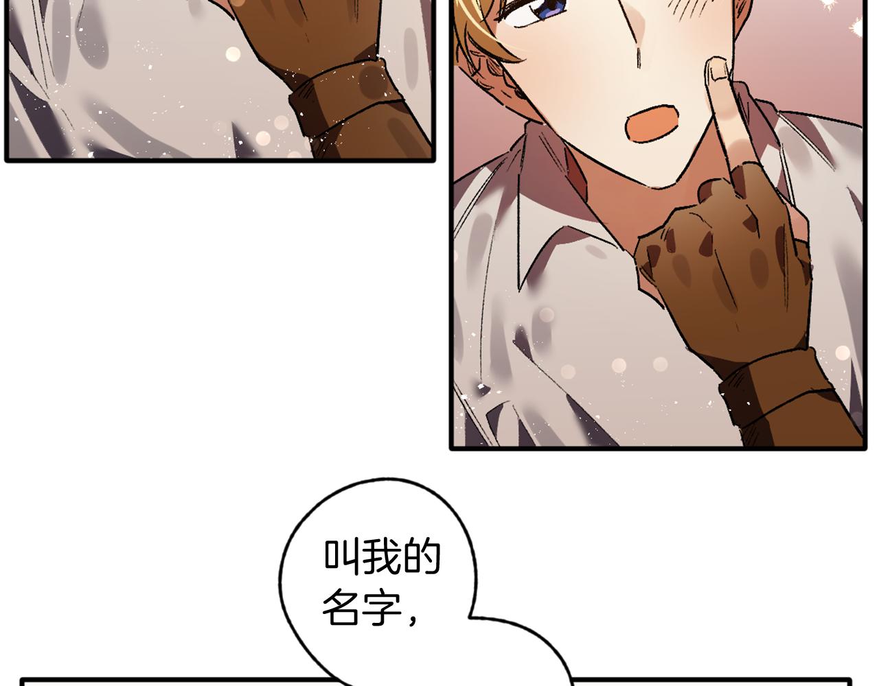 第16话 盛宴(1/2)-第16话