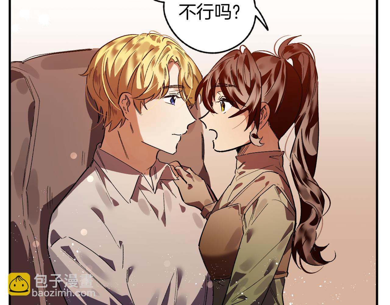 第16话 盛宴(1/2)-第16话