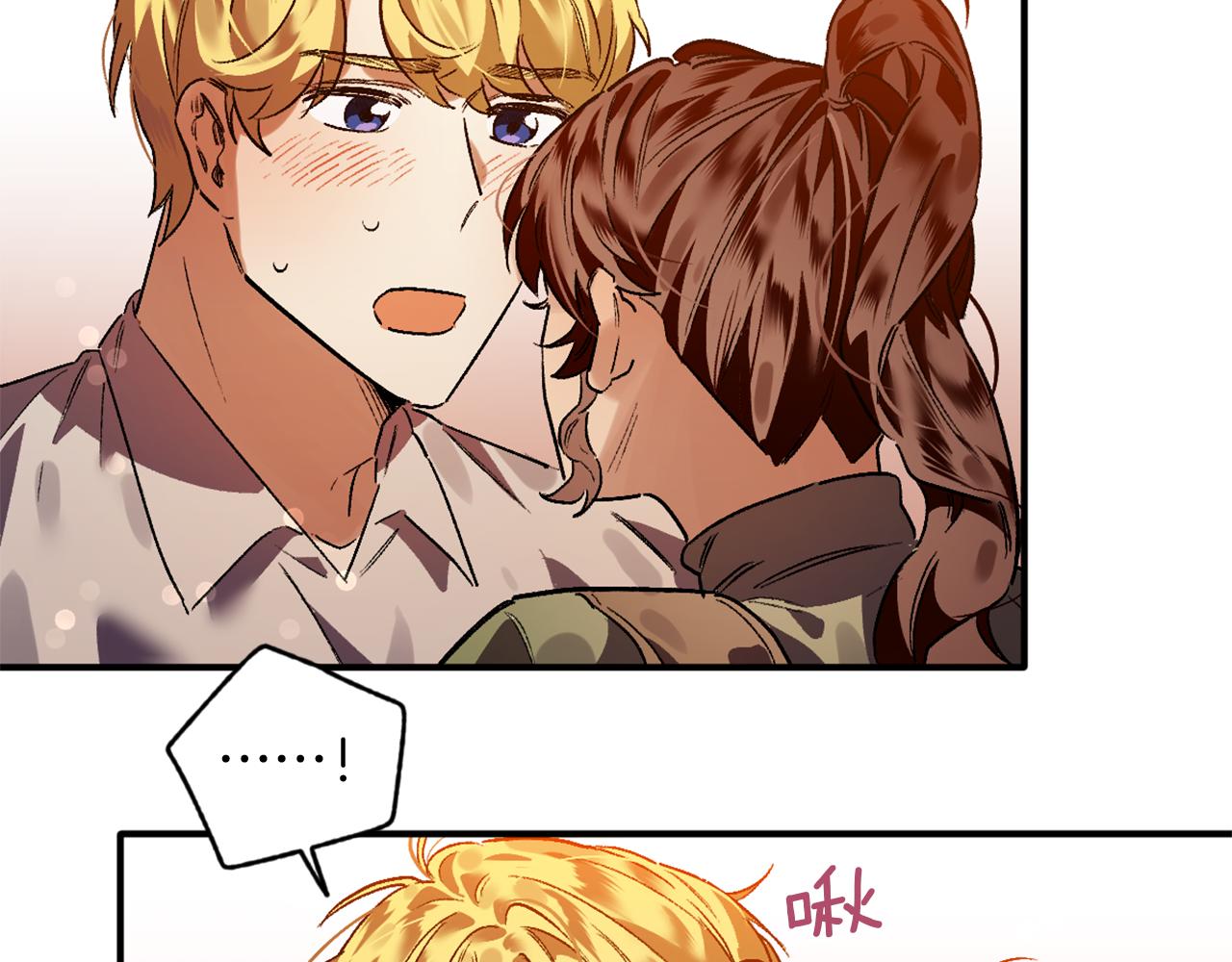 第16话 盛宴(1/2)-第16话