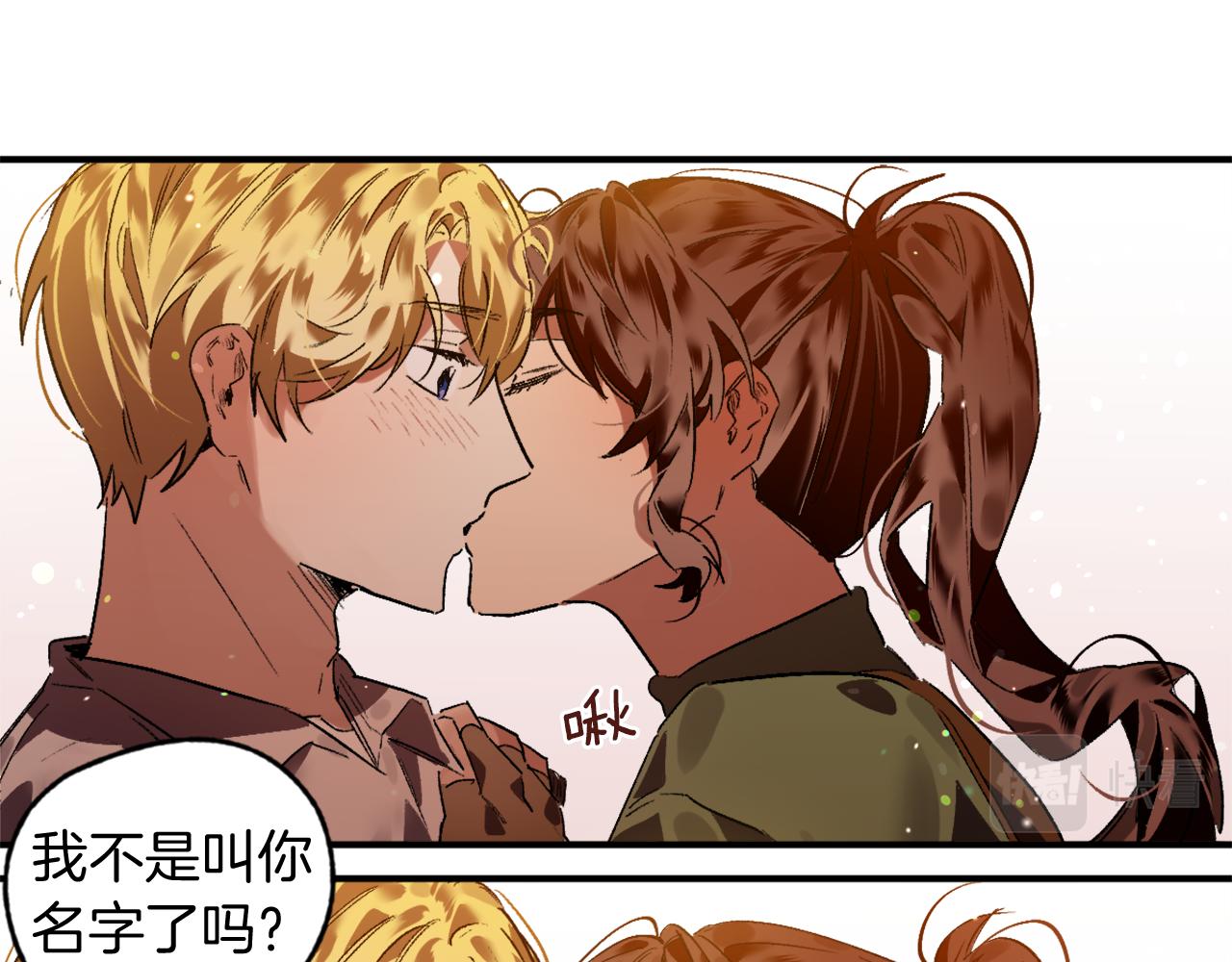 第16话 盛宴(1/2)-第16话