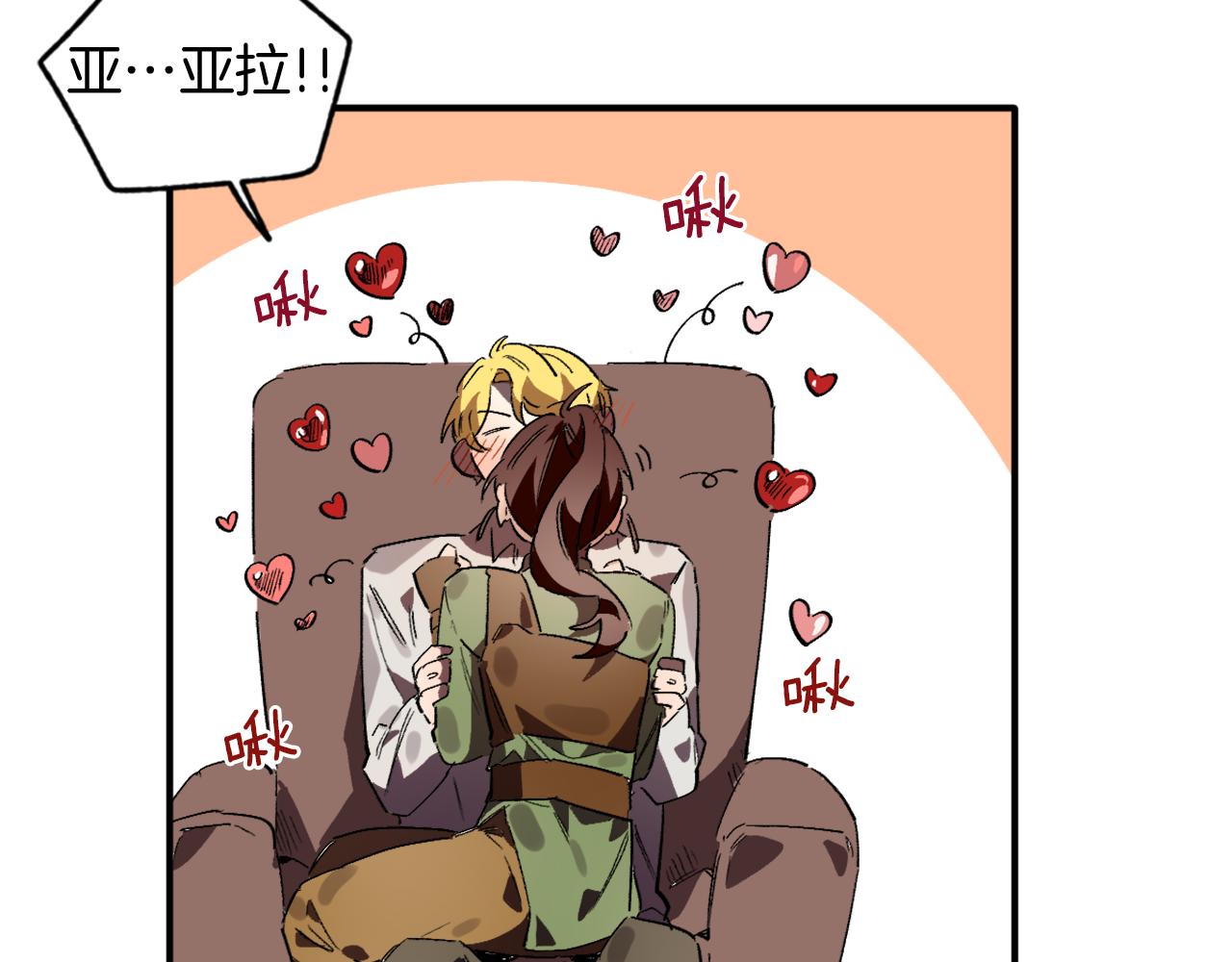 第16话 盛宴(1/2)-第16话