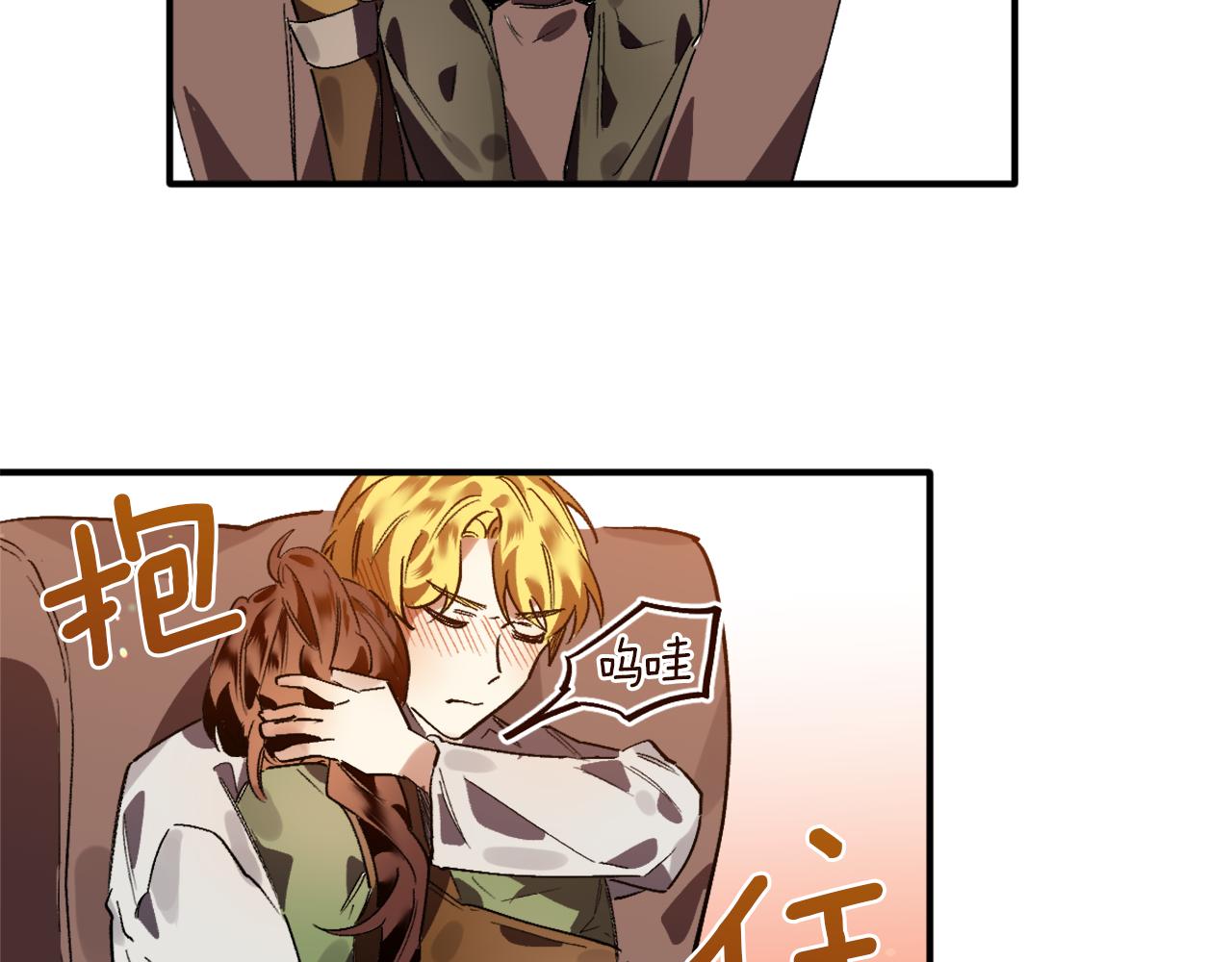 第16话 盛宴(1/2)-第16话