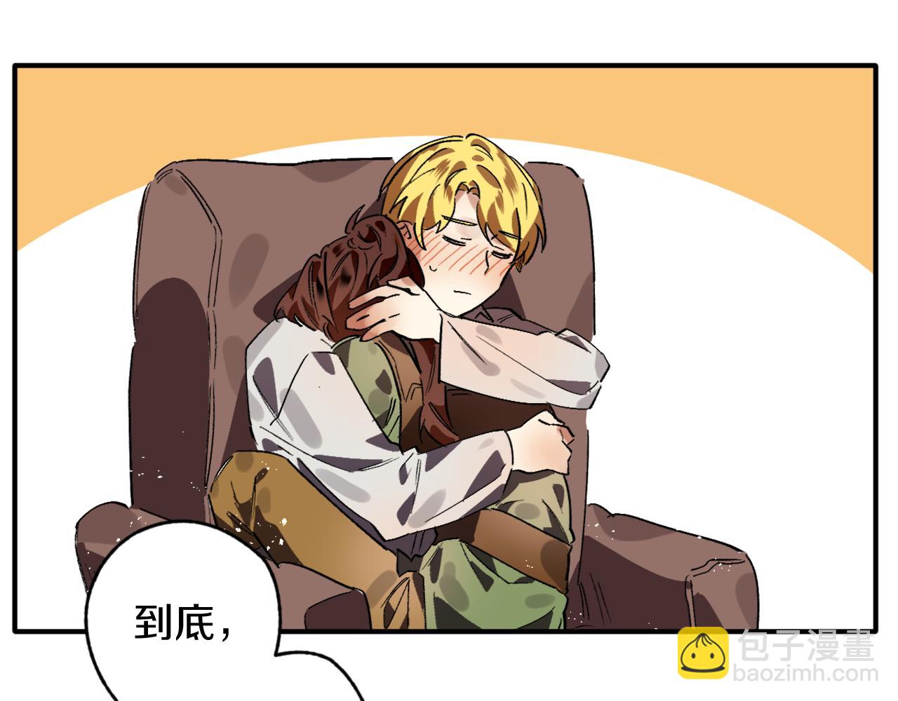 第16话 盛宴(1/2)-第16话