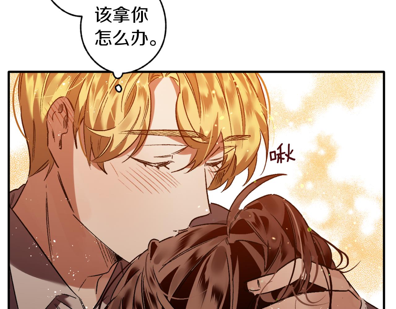 第16话 盛宴(1/2)-第16话