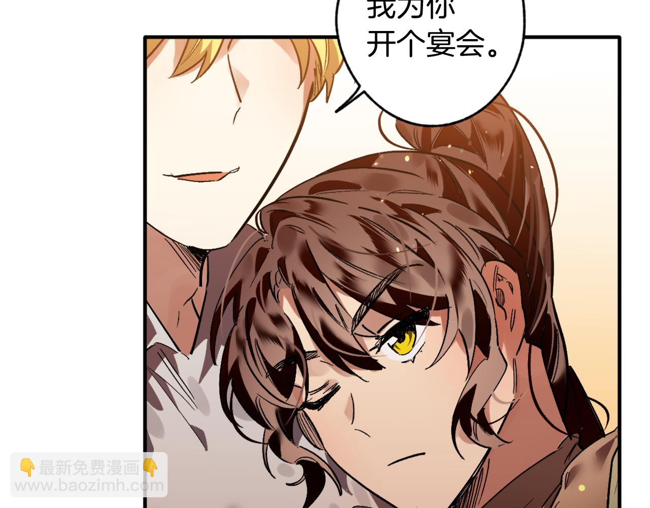 第16话 盛宴(1/2)-第16话