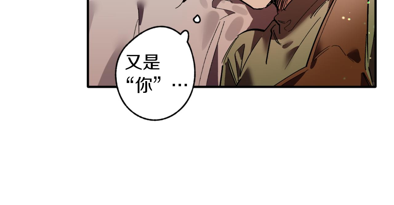 第16话 盛宴(1/2)-第16话