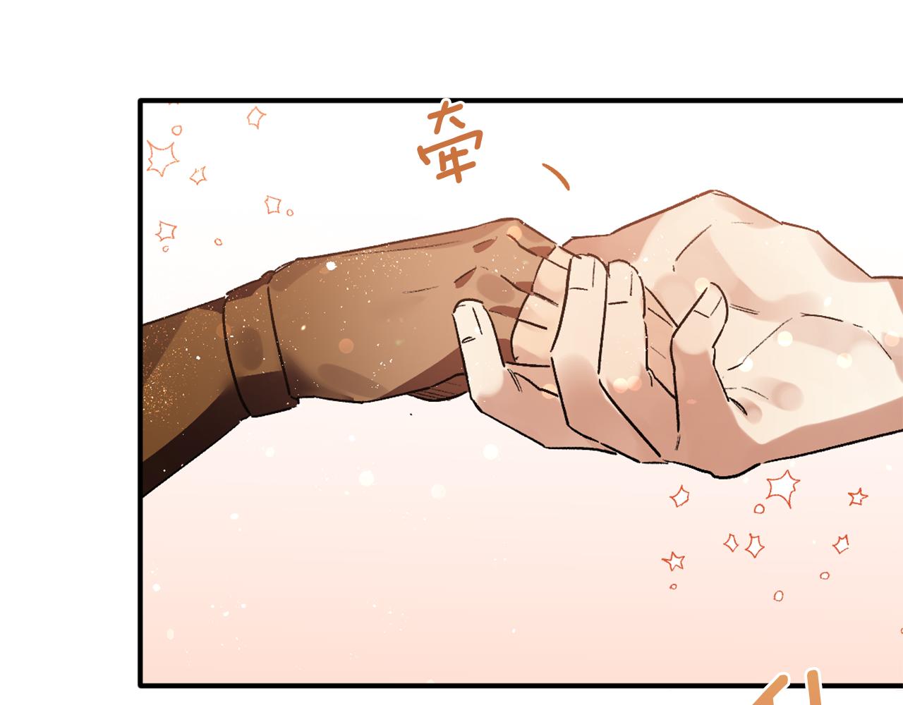 第16话 盛宴(1/2)-第16话