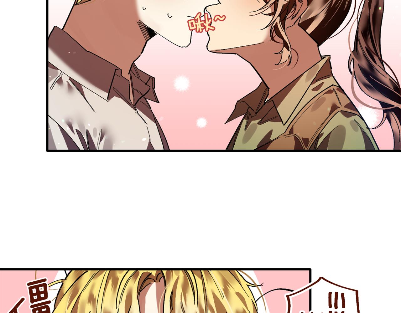 第18话 送宝石的女人(1/3)-第18话