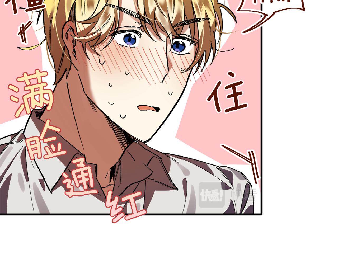 第18话 送宝石的女人(1/3)-第18话