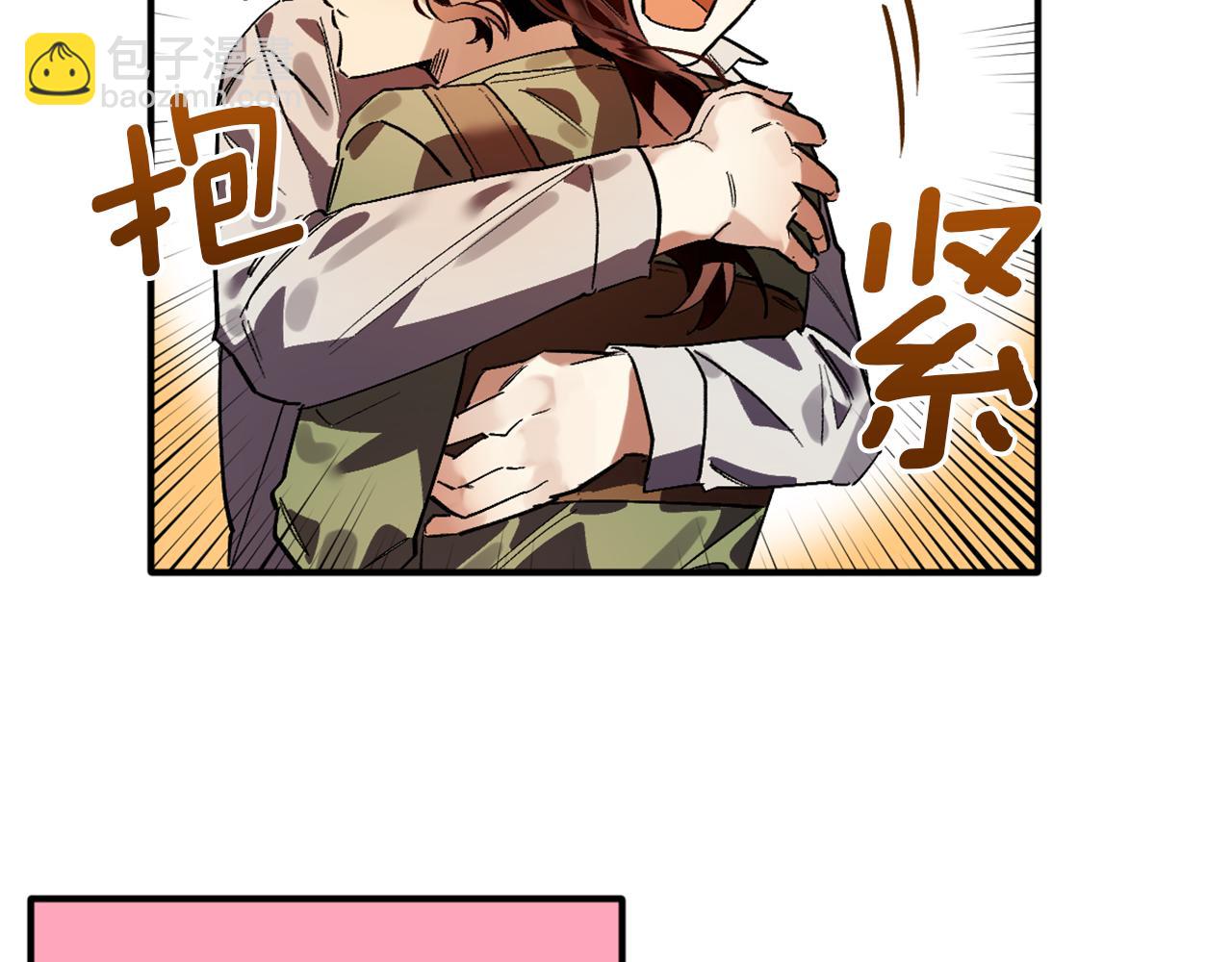 第18话 送宝石的女人(1/3)-第18话