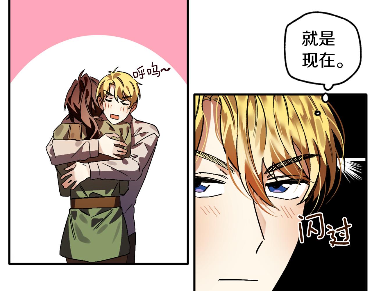 第18话 送宝石的女人(1/3)-第18话