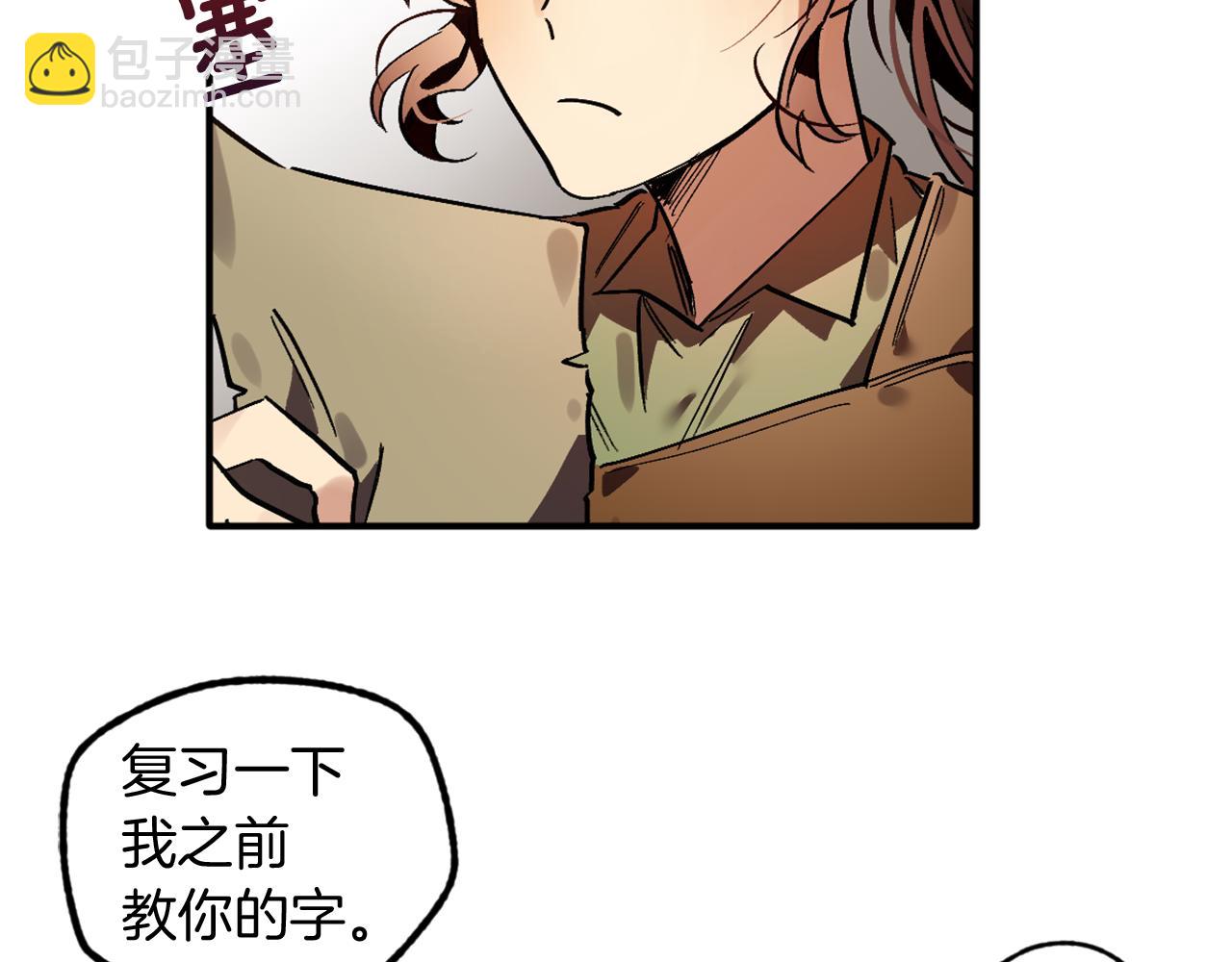 第18话 送宝石的女人(1/3)-第18话