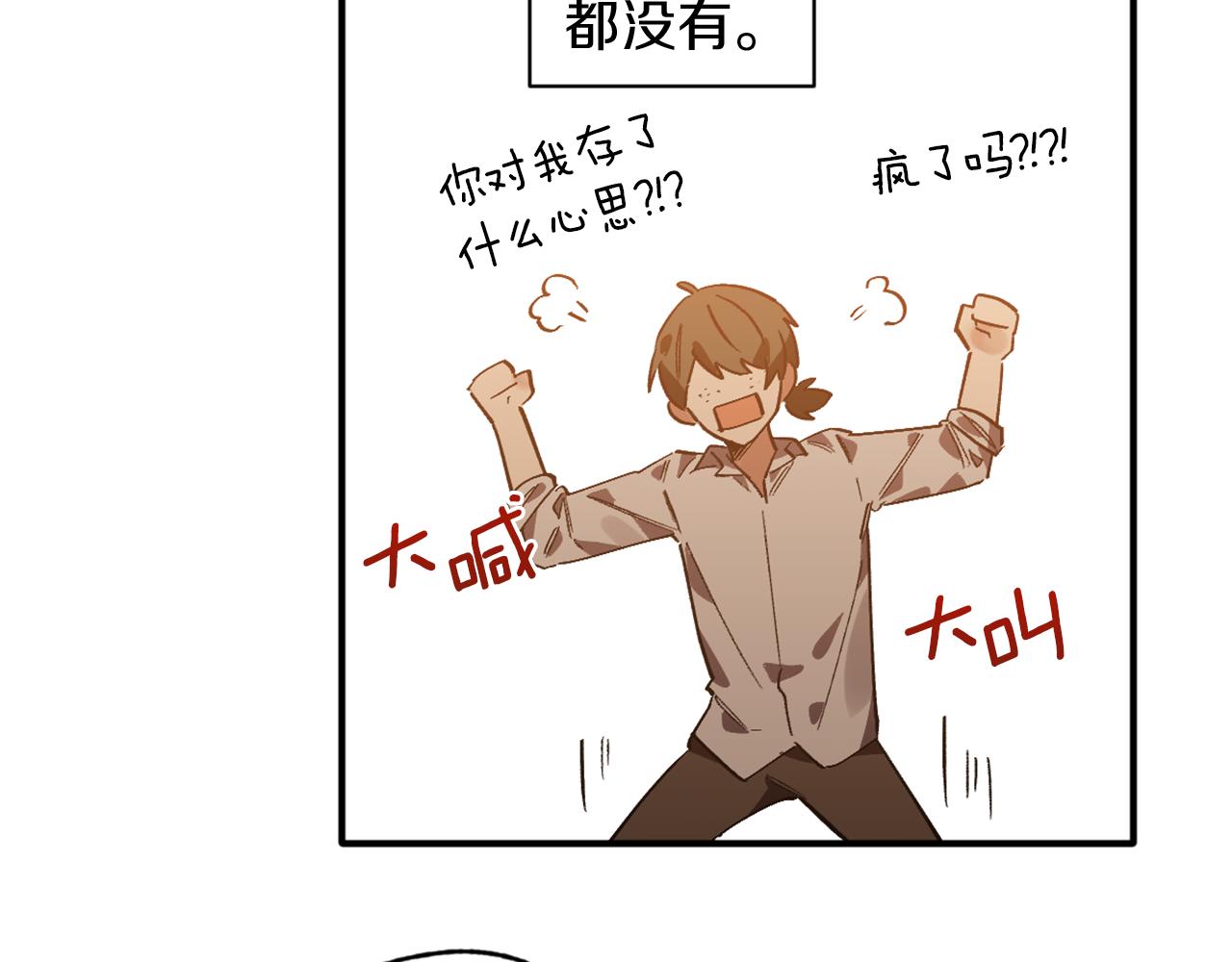 第18话 送宝石的女人(1/3)-第18话