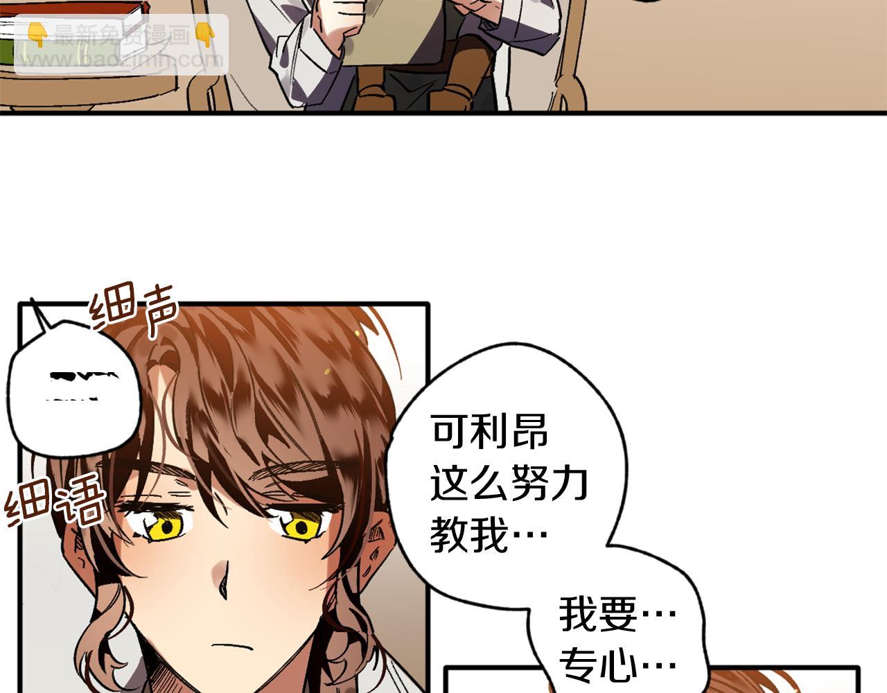 第18话 送宝石的女人(1/3)-第18话