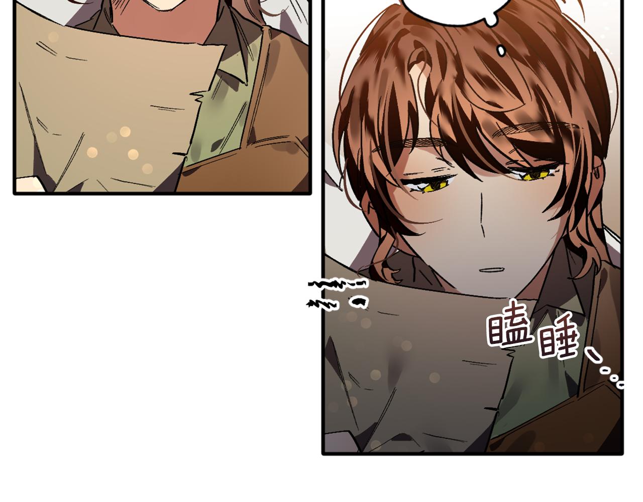 第18话 送宝石的女人(1/3)-第18话