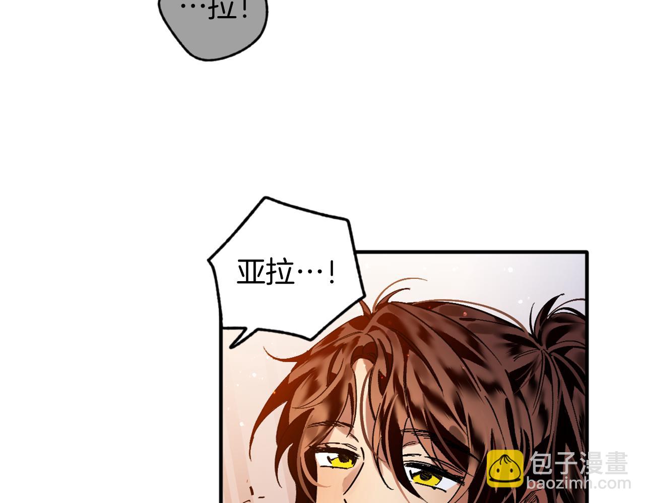 第18话 送宝石的女人(1/3)-第18话