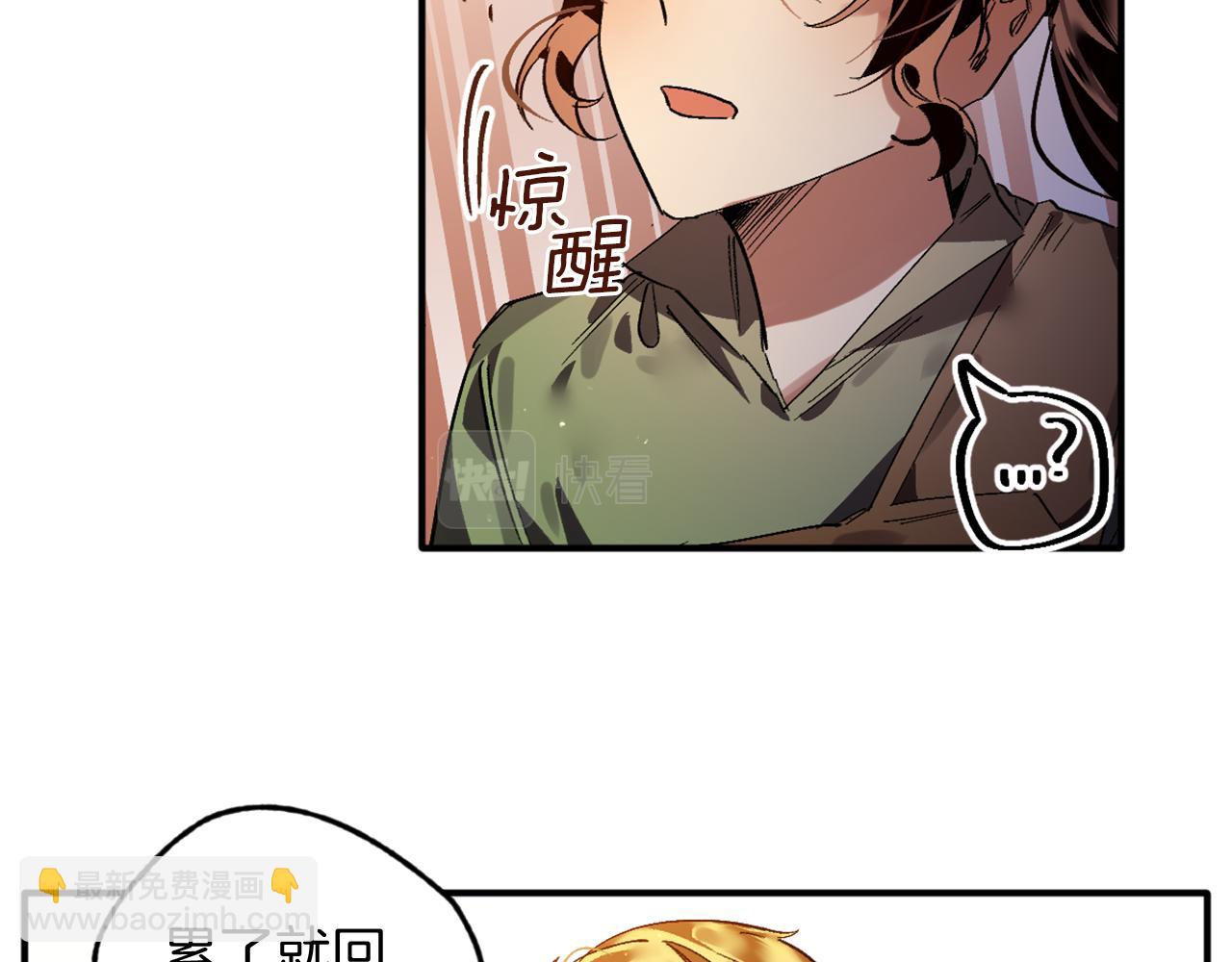 第18话 送宝石的女人(1/3)-第18话