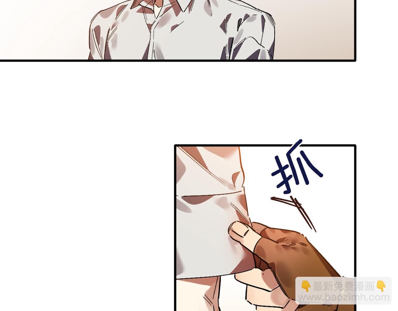 第18话 送宝石的女人(1/3)-第18话