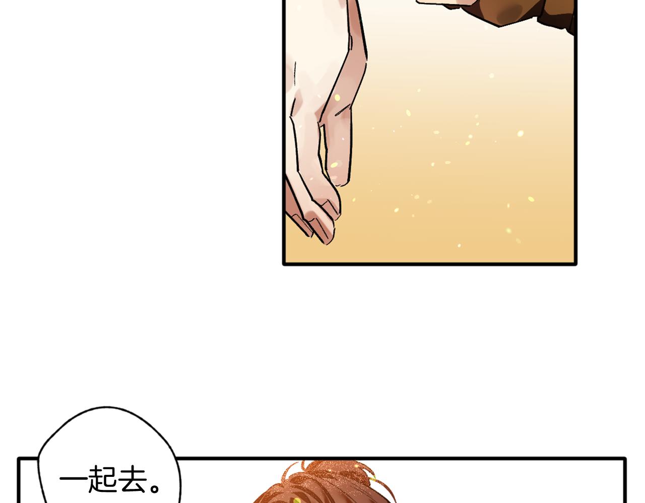 第18话 送宝石的女人(1/3)-第18话