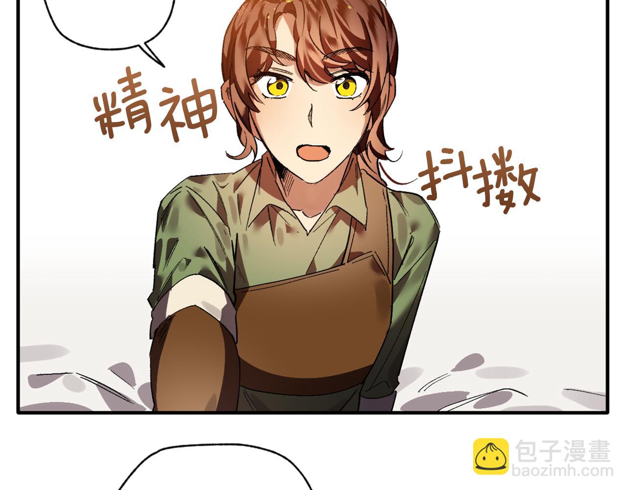 第18话 送宝石的女人(1/3)-第18话