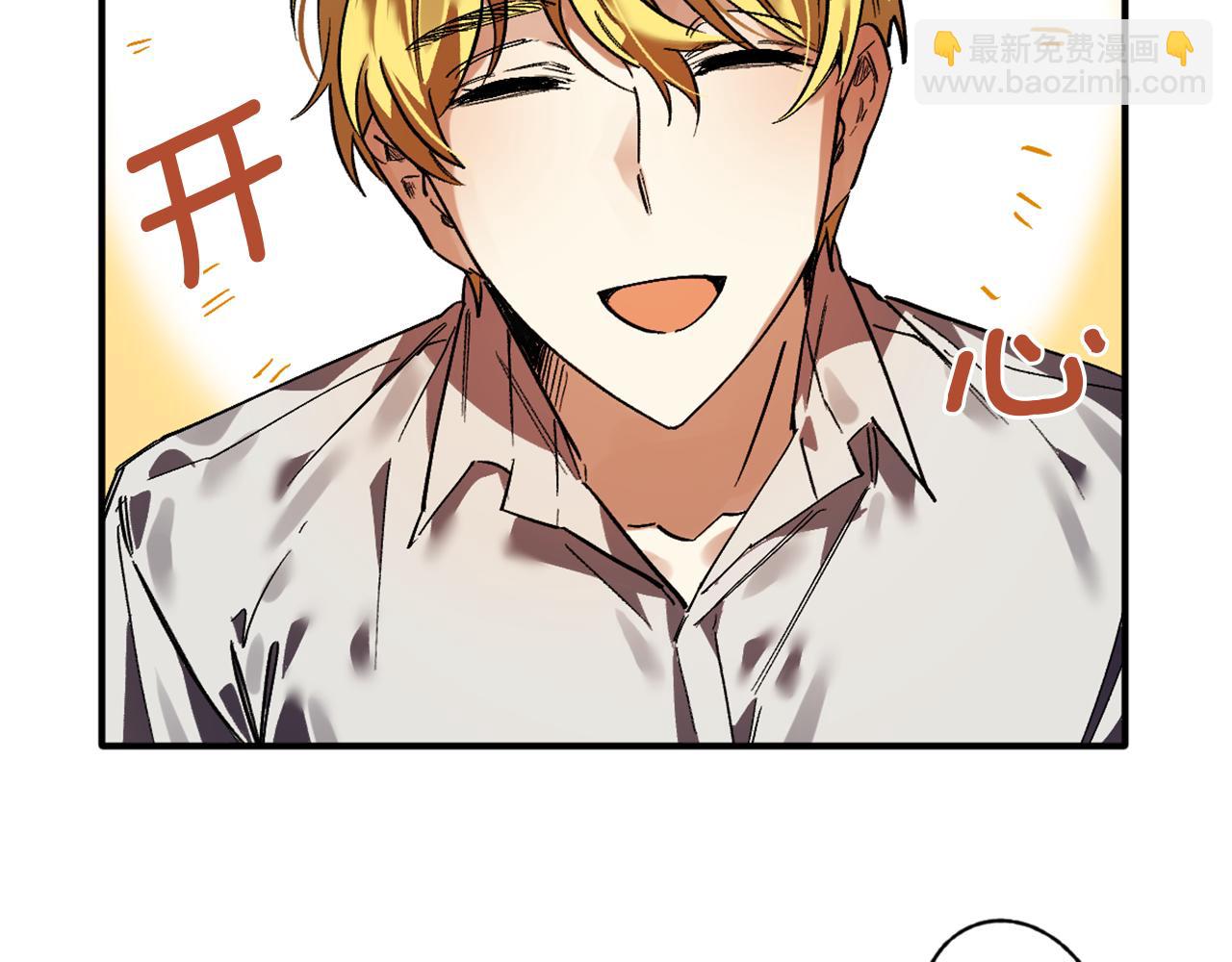 第18话 送宝石的女人(1/3)-第18话