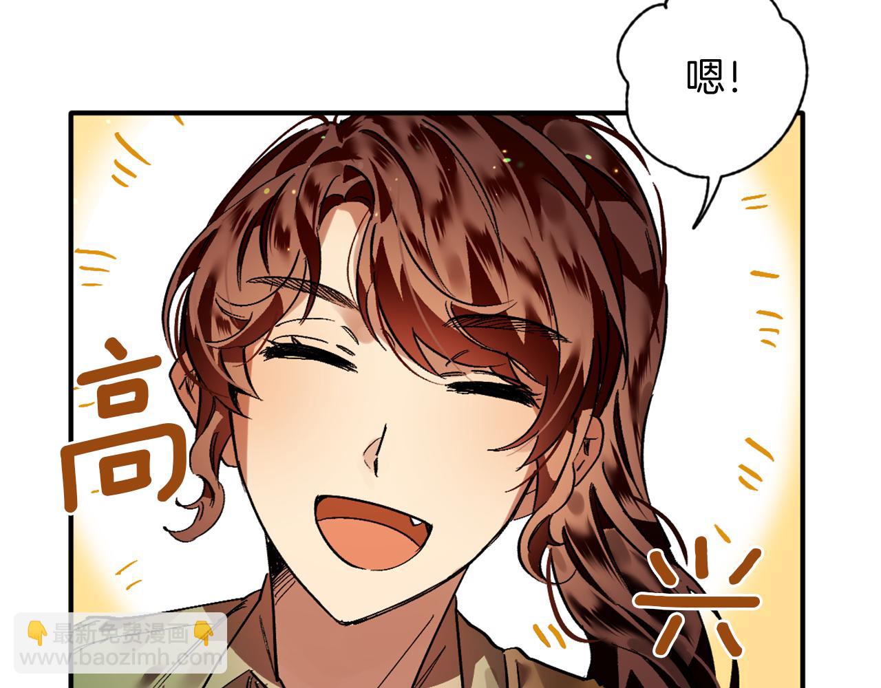 第18话 送宝石的女人(1/3)-第18话