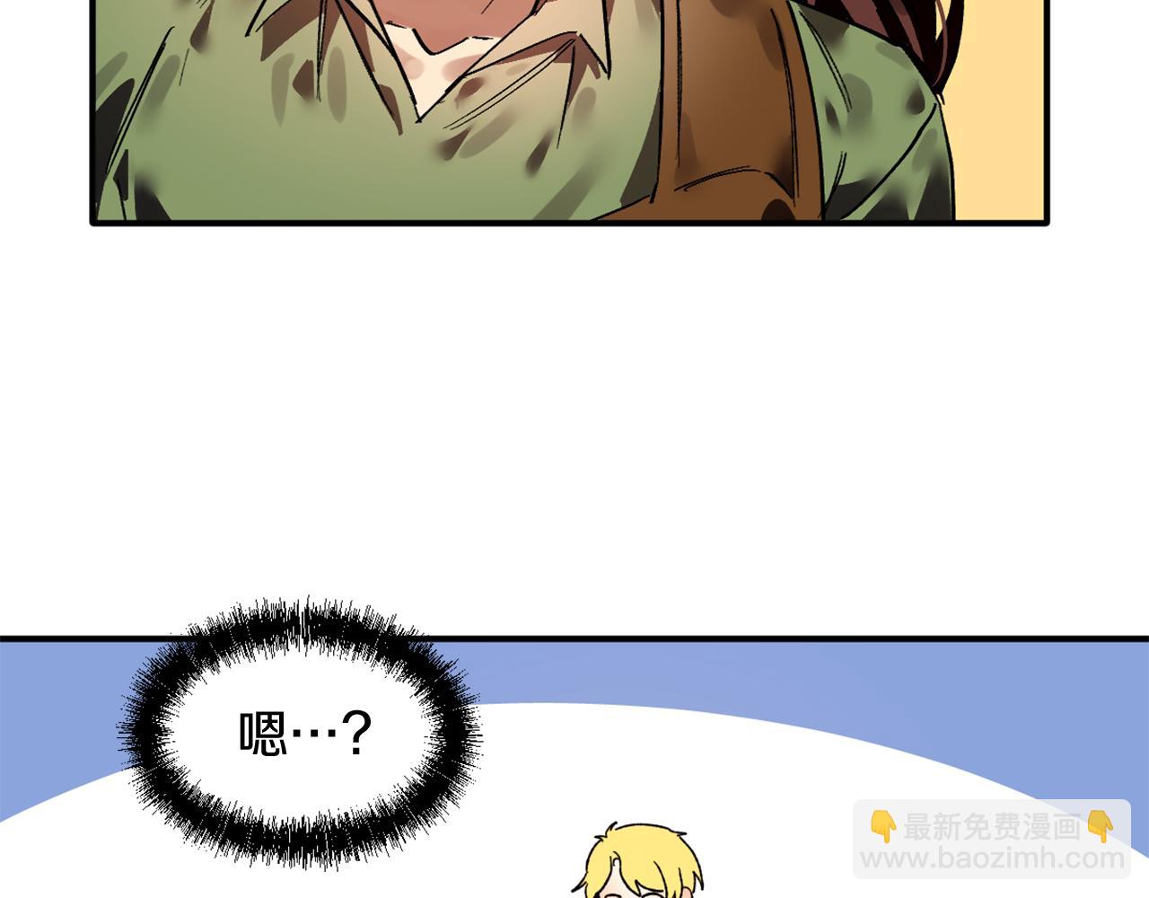 第18话 送宝石的女人(1/3)-第18话