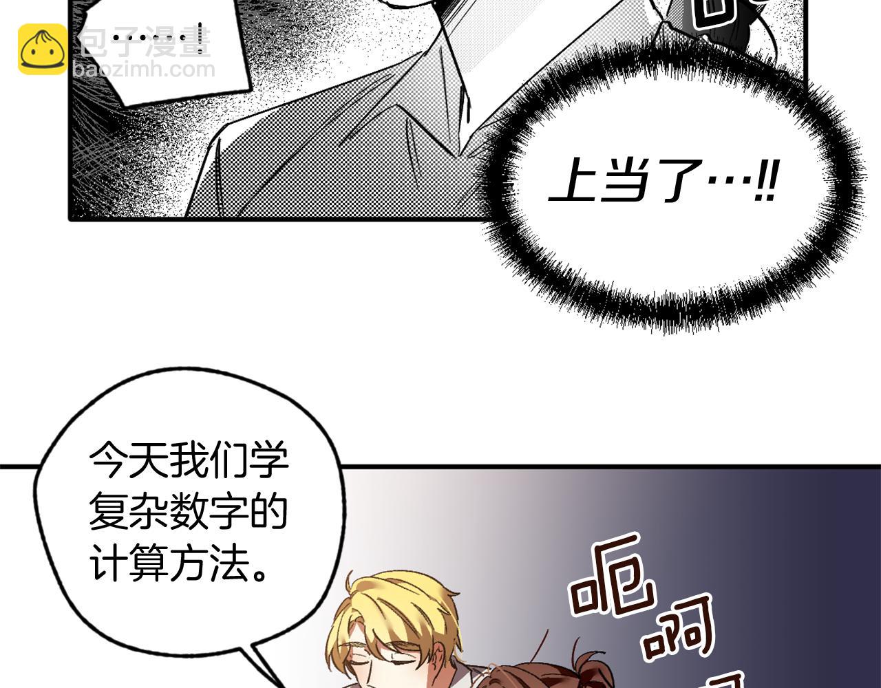 第18话 送宝石的女人(1/3)-第18话