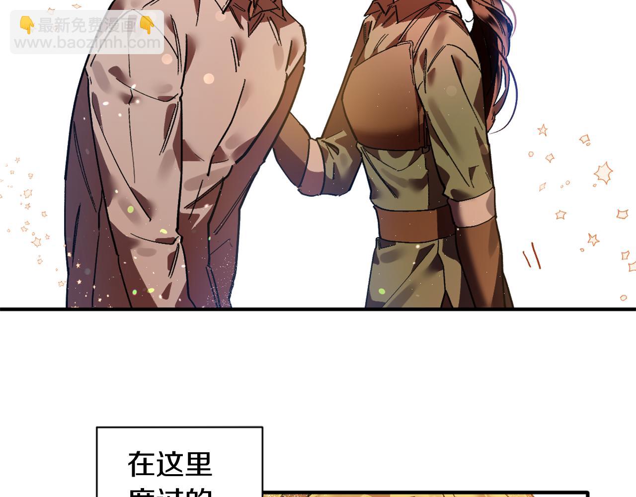 第18话 送宝石的女人(1/3)-第18话