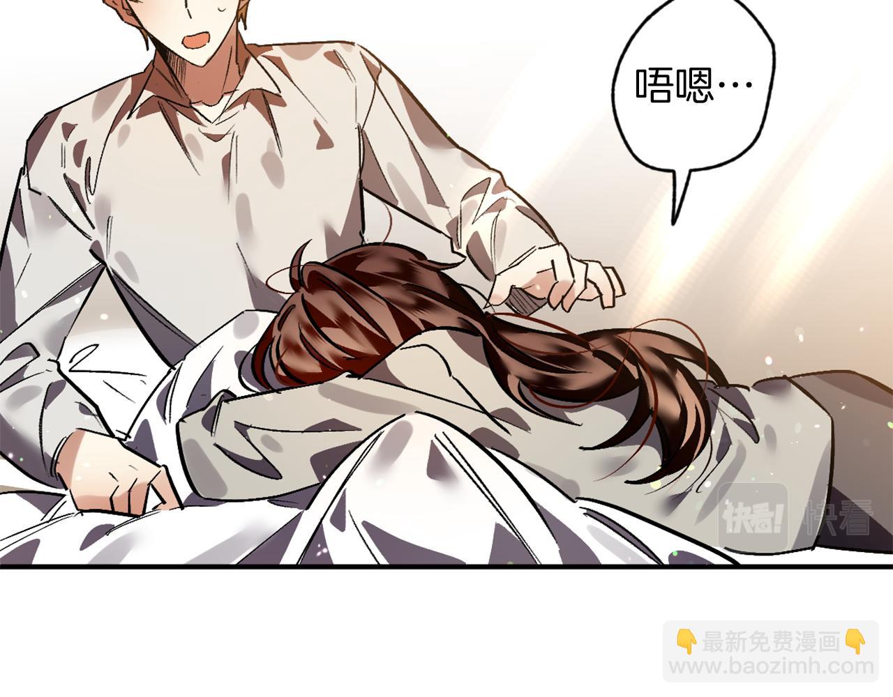 第20话 照顾(1/2)-第20话