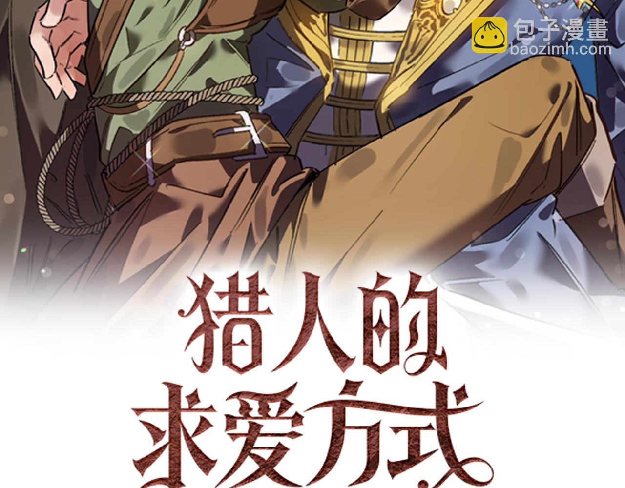 第20话 照顾(1/2)-第20话